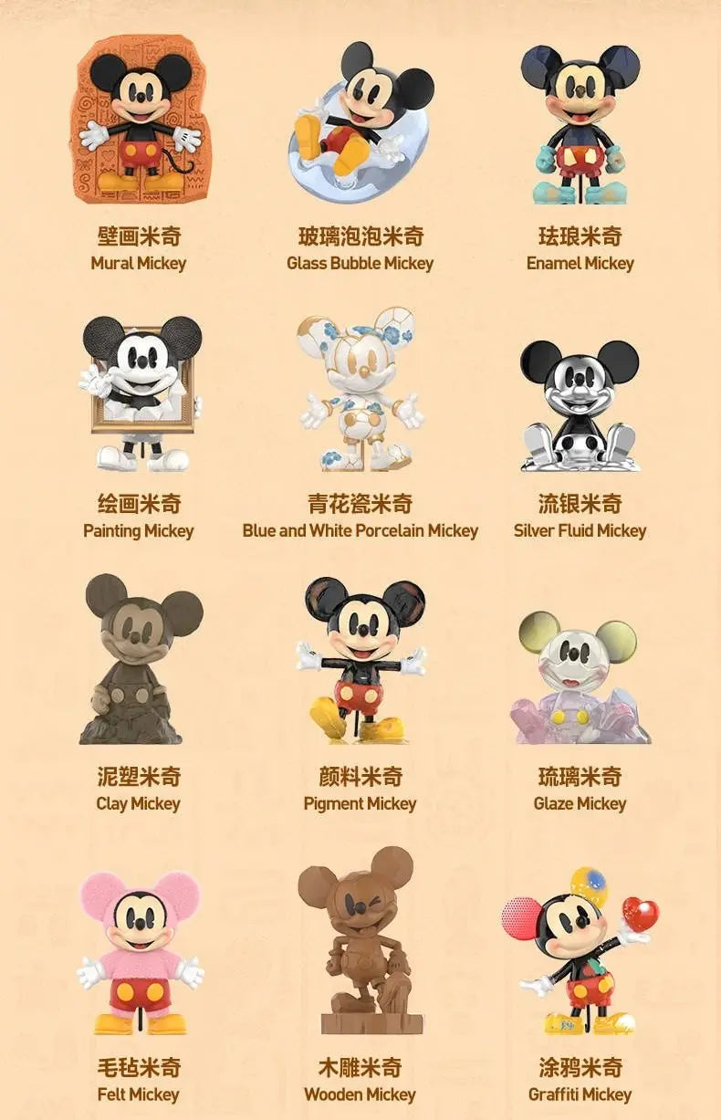 POPMART Mickey Blind Boxes