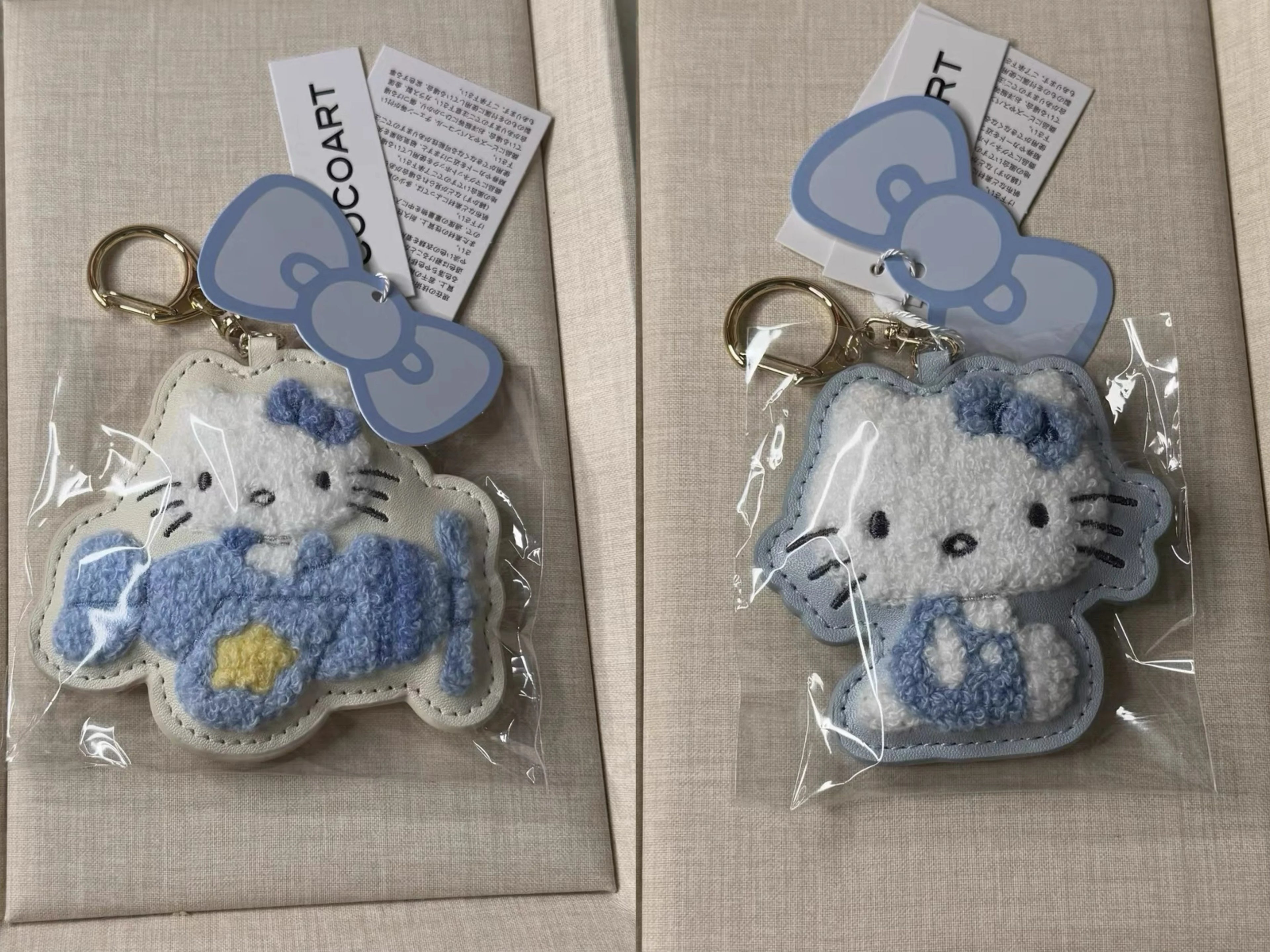 Kawaii Hello Kitty Sky Blue Plush Pendant Keychain