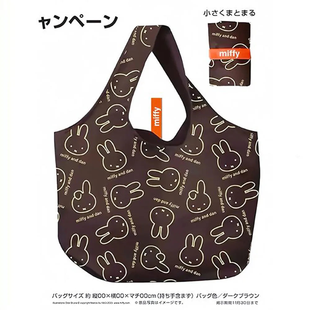 Kawaii Miffy Tote Bag