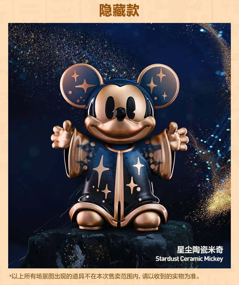 POPMART Mickey Blind Boxes